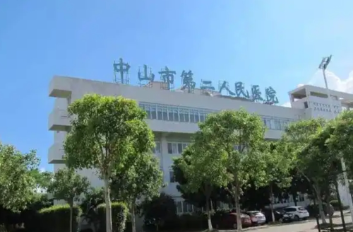 中山第二人民医院丰胸手术怎么样?一文了解关键信息