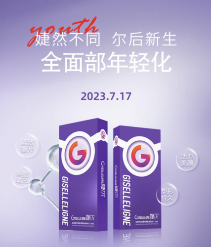婕尔玻尿酸多少钱一支？咱就仔细唠唠影响婕尔玻尿酸价格的那些事儿