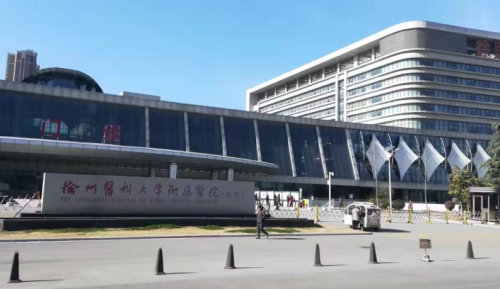 徐州医科大学附属医院有整形科吗?简介+挂号+美学全解析