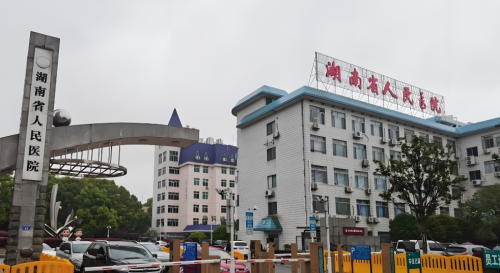 湖南省人民医院抽脂好吗?价格详情解析