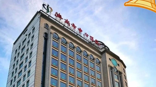 济南中心医院除皱手术怎么样,预算三万以内能做出明星同款吗