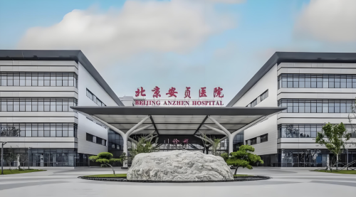 北京安贞医院抽脂好吗?价格完全不用担心