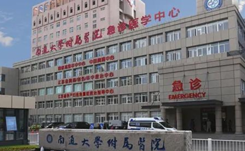南通大学第二附属医院做鼻子多少钱？安全+效果两手抓，术前术后全覆盖