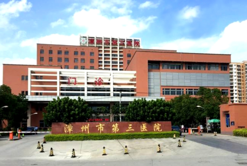 漳州第三医院整形外科怎么样？从项目到价格的全方位小账本