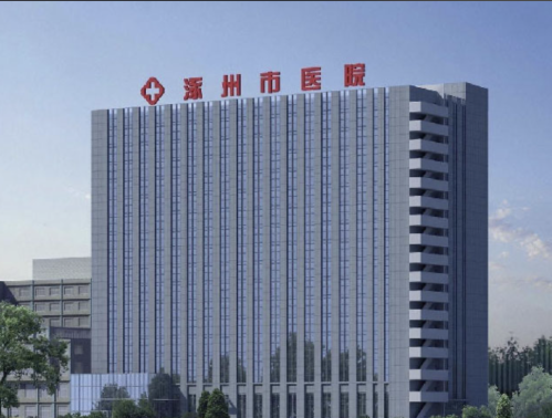 涿州市医院拉皮除皱多少钱?价格这块儿多少得有点“尊贵感”了~