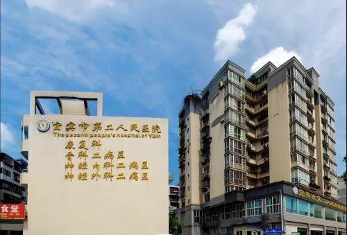 宜宾第二人民医院做鼻子多少钱?所以收费也会根据这些来定