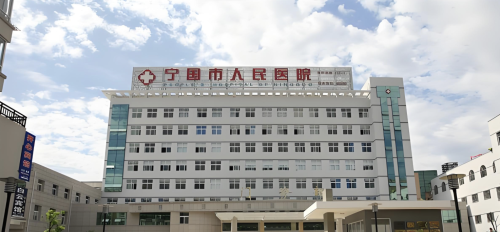 宁国人民医院整形外科怎么样？ 术后服务yyds！