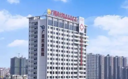 广西民族医院吸脂多少钱?这篇带你深度了解