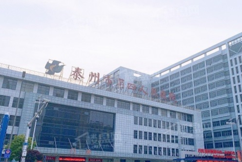 泰州第四人民医院吸脂多少钱?医美小白也能看懂,零基础攻略来了