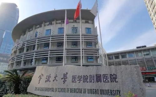 宁波大学附属人民医院隆胸多少钱?专业机构推荐,术前术后都很省心