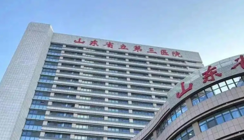 山东省立第三医院隆胸多少钱?医生团队稳、价格公道