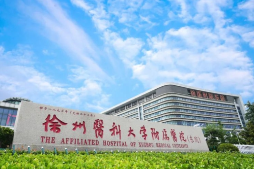 徐州医科大学附属医院除皱手术怎么样?想变美不踩雷?这些内容必须提前看