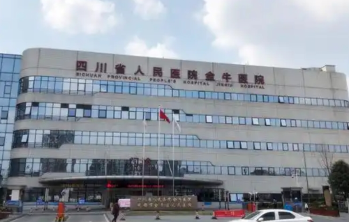 成都金牛区人民医院私密整形怎么样?不忽悠不夸张,全是你想知道的重点