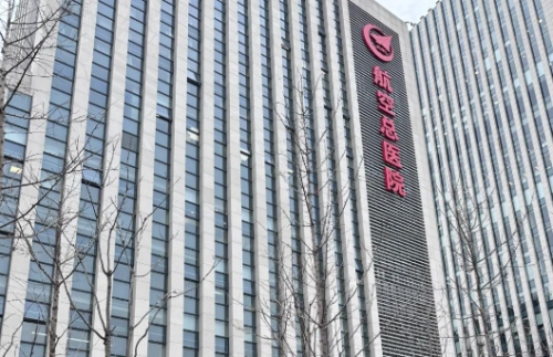 北京航空总医院拉皮除皱多少钱?整形圈口碑炸裂的选择,为什么大家都选它?