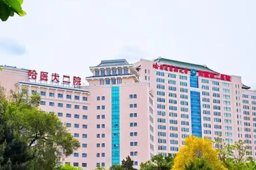 哈医大二院隆胸多少钱?详细价格清单曝光