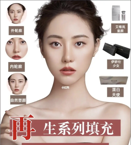 再生填充的10大后遗症：来把这些美丽路上的绊脚石一一击破
