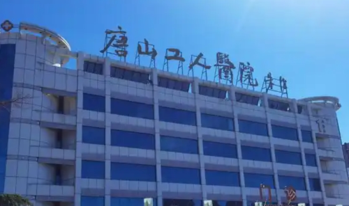 湖北省第三人民医院做鼻子多少钱?真实反馈+流程全解