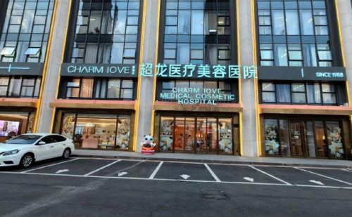 哈尔滨超龙整形鼻子好吗？一对一面诊体验+实用选项
