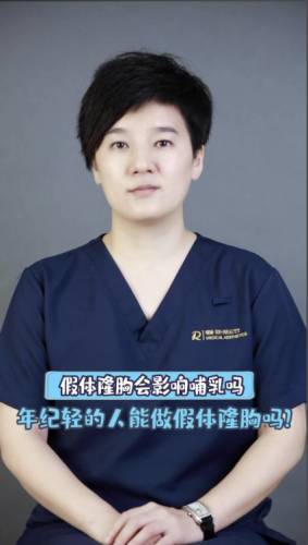 哈尔滨瑞丽的鲁文起主任做双眼皮怎么样?左右对称 + 流畅线条,成功从翻车现场逆袭成医美模板