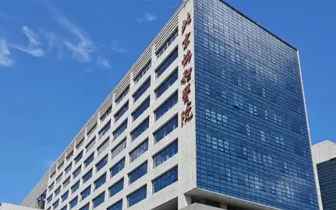 北京协和医院整形外科价格表，项目流程+报价范围一次打包给你