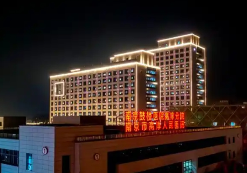 高淳人民医院激光祛斑价格,不止省钱,更省心的变美体验