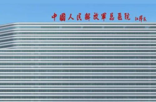 中国人民解放军总医院整形科怎么样？面诊全流程+反馈清单