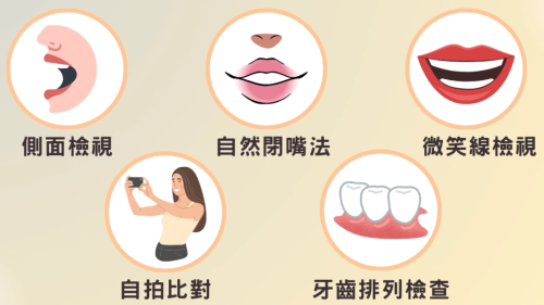 矫正嘴凸一定要拔牙吗？决定前你需要了解的关键因素