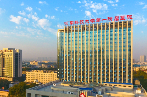 河科大第一附属医院整形美容科在几楼？医院资质公开