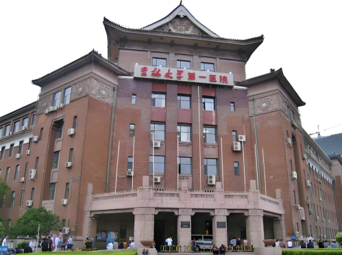 吉大一院整形外科预约挂号:多种预约方式,任你选择