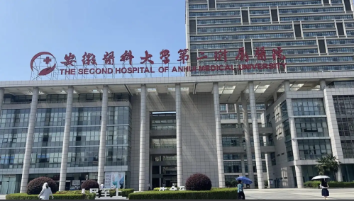 安徽医科大学第二附属医院双眼皮手术多少钱?价格表 + 真实案例,看完就能约