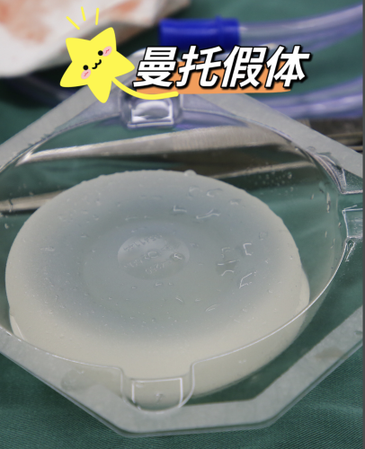 曼托精致版毛面手感怎么样？像揣了两团“会呼吸的云朵”