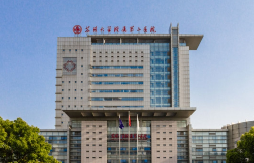 苏州大学附属第二医院整形美容外科怎么样?挂号方法一览,爱美的你不要错过
