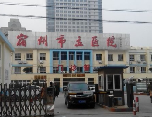 宿州市立医院双眼皮价格,真的不算贵,性价比让你选择