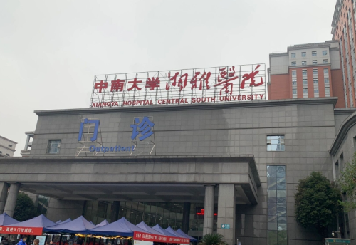 湘雅医院整形科哪个医生好？答案放松+怎么选适合自己的医生