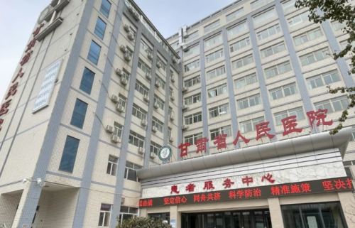 甘肃省人民医院整形美容科价格表,钱包和颜值一起升级