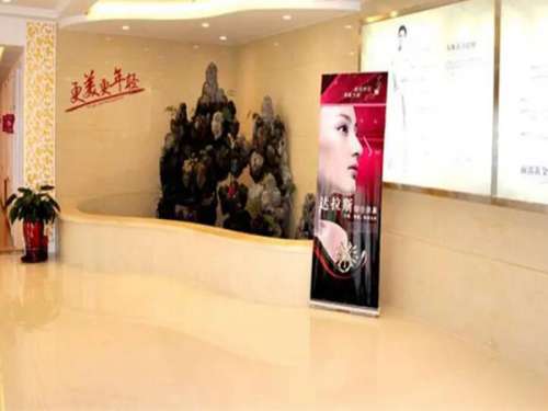 哈尔滨瑞丽整形价目表多少?自体脂肪面部填充25000元起,项目价格全曝光