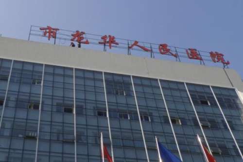 深圳龙华区人民医院做鼻子多少钱？真实价格信息，科室介绍，隆鼻案例曝光