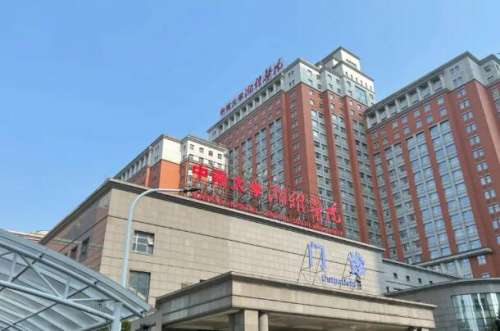湘雅医院整形美容科价目表如何?热玛吉FLX7500元起,医院信息曝光