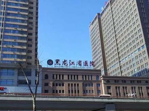 哈尔滨十大整容医院排名如何?医院资料全部存好了,记笔记啦