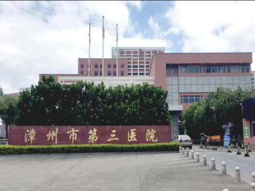 漳州第三医院医美价格多少?玻尿酸填充下巴的价格是13598元起,用户口碑评价曝光