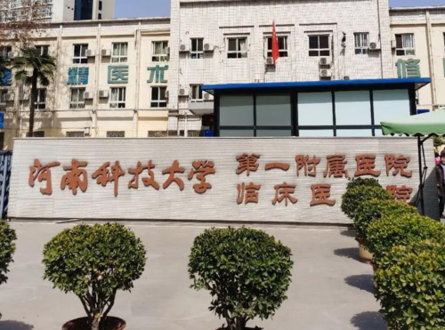 河科大一附院整形美容科怎么样?到底值不值得冲?一篇给你盘明白!