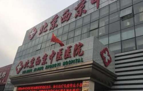 西京医院祛眼袋手术多钱?去眼袋价格111572元起,手法细腻老道