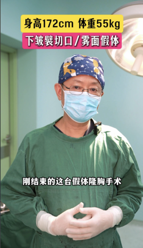 北京黄渭清医生隆胸怎么样？水滴形假体，从“邻家女孩”变身“性感女神”