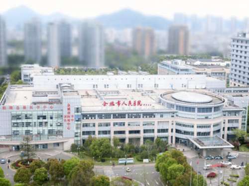 余姚市人民医院.jpg