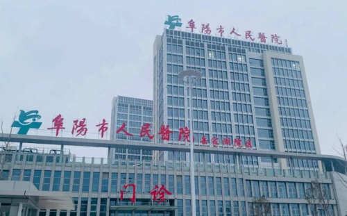 阜阳人民医院整形科所有项目价格表,美丽的“性价比”密码