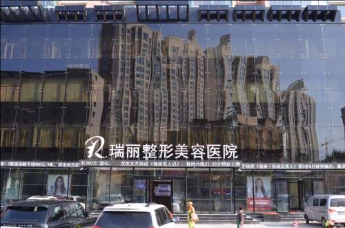 哈尔滨瑞丽哪个医生好,扒一扒“整形天团”真面目