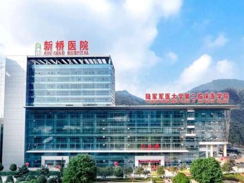 新桥医院祛痣多少钱一颗?大约1500元起一颗,科普信息查看,曝光医院资料