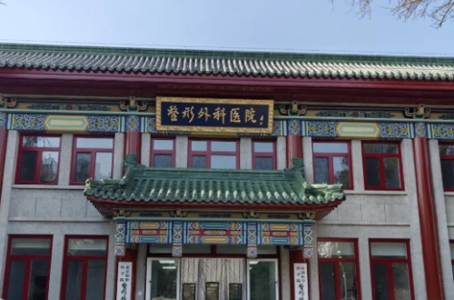 北京八大处医美垫下巴价格,给你算笔“变美账”!