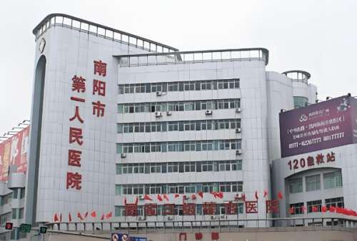南阳市第一人民医院整形科怎么样？这波不踩雷指南请收好