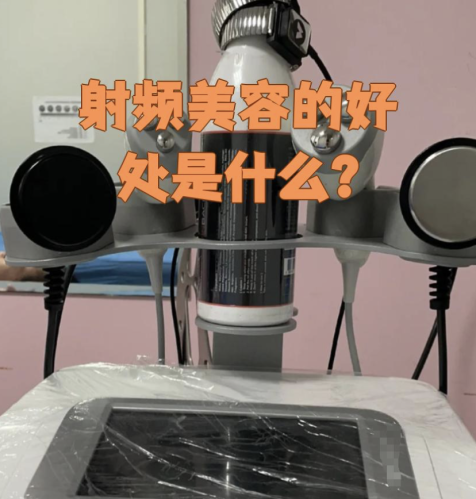 射频去皱纹维持多久？15-24 个月的 “抗衰优势区”